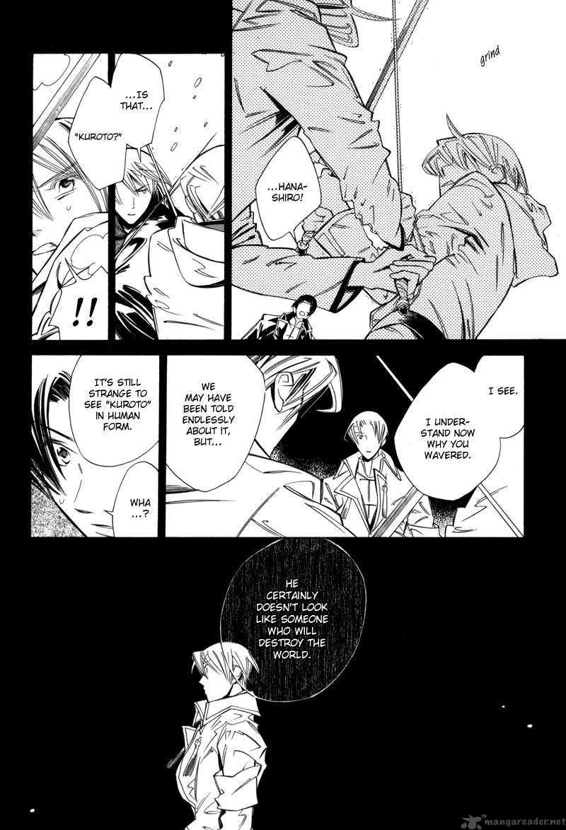 Hanakisou Chapter 4 Page 20