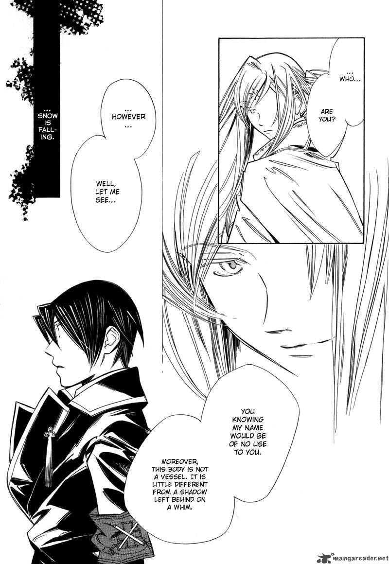 Hanakisou Chapter 5 Page 21