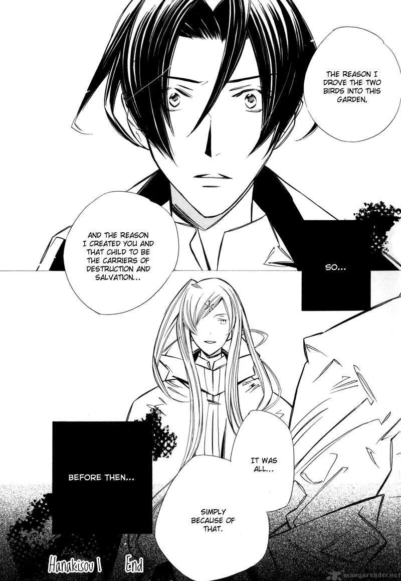 Hanakisou Chapter 5 Page 23
