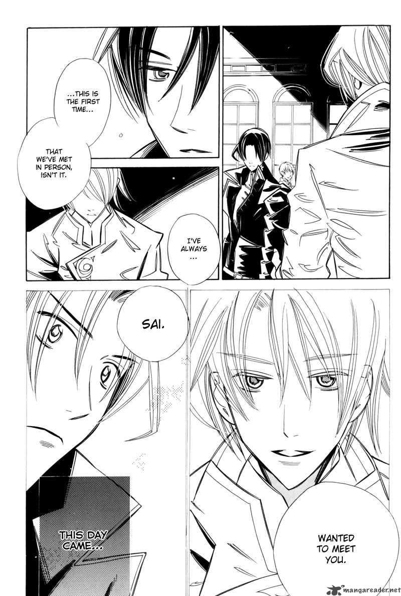Hanakisou Chapter 7 Page 20