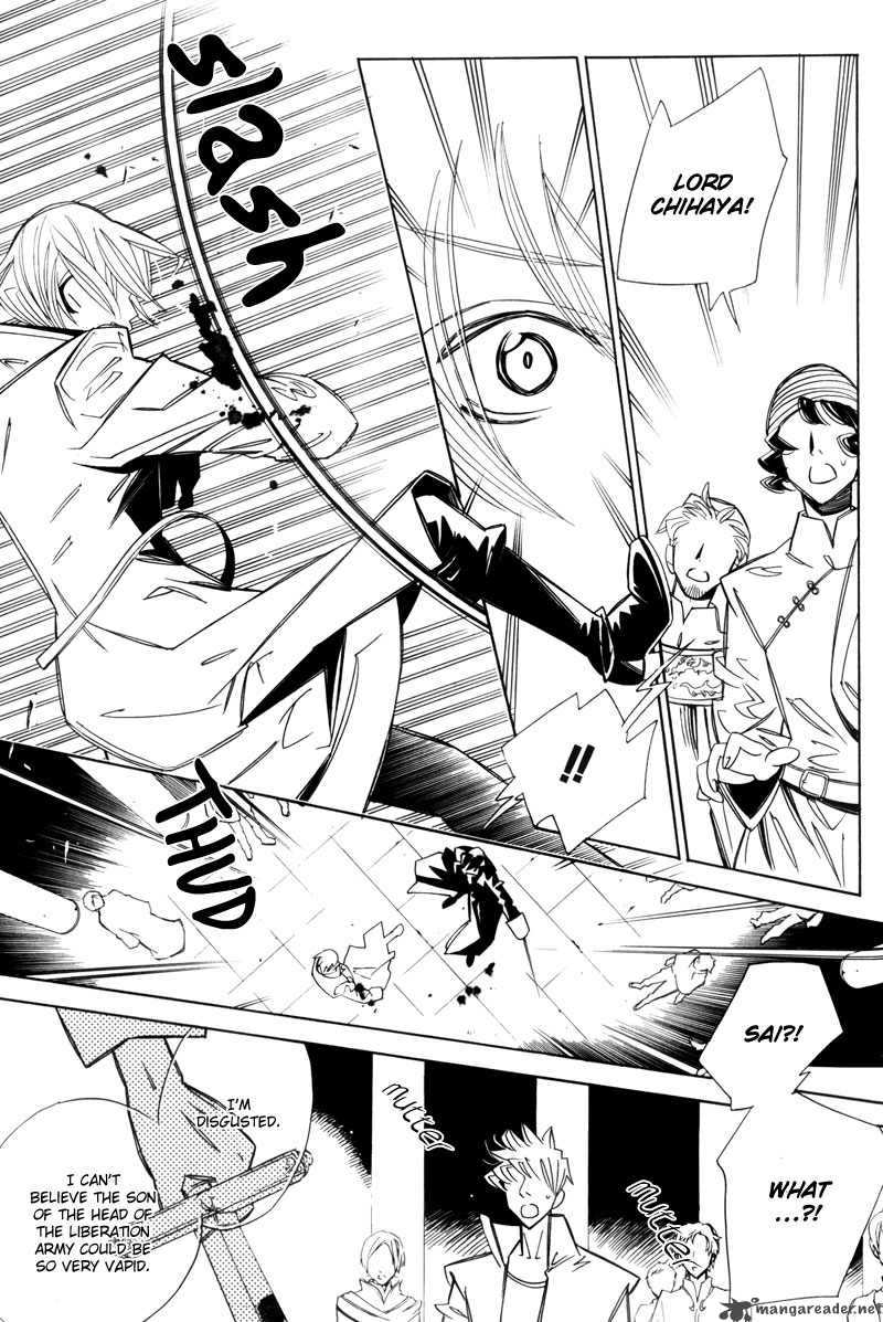 Hanakisou Chapter 7 Page 24