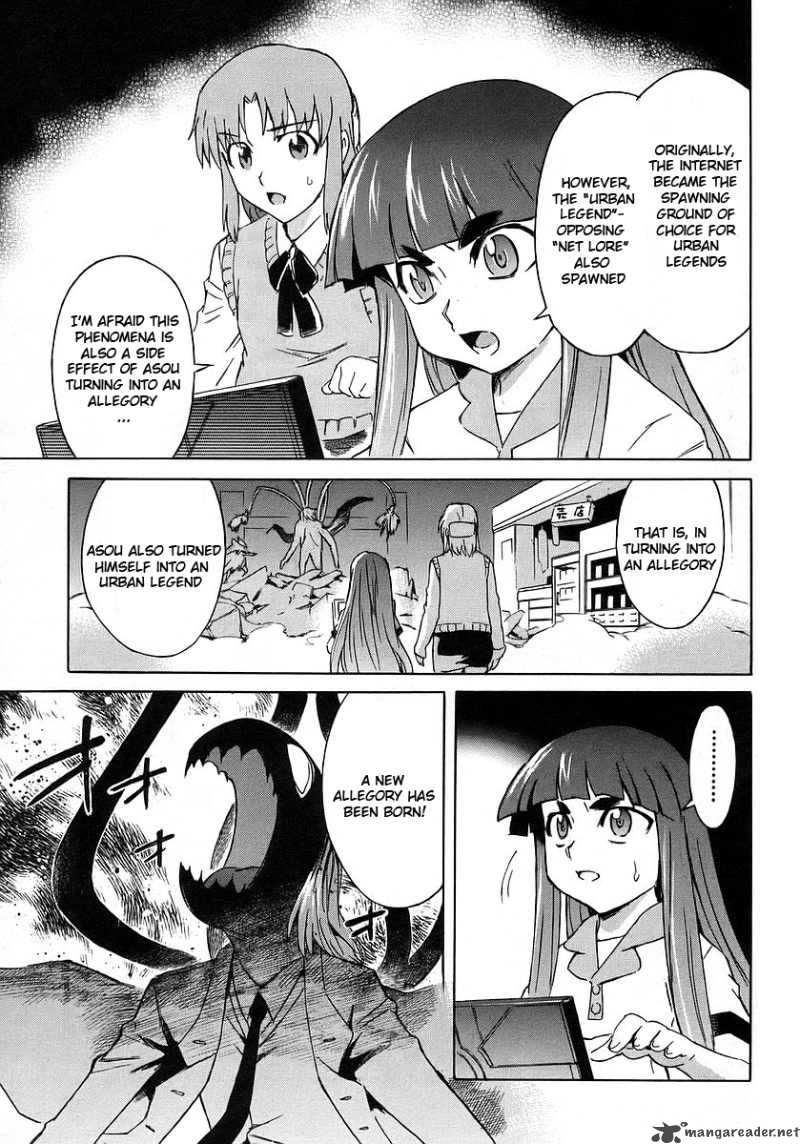 Hanako To Guuwa No Tera Chapter 10 Page 17