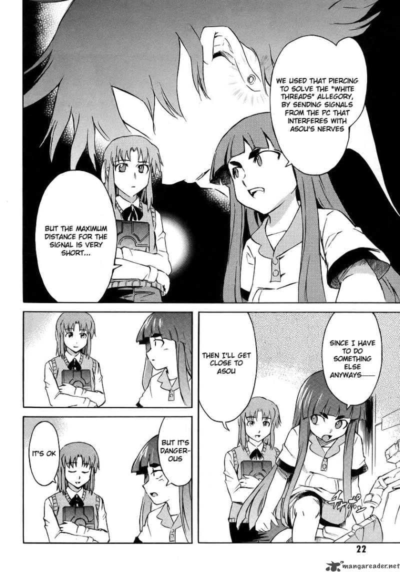 Hanako To Guuwa No Tera Chapter 10 Page 23