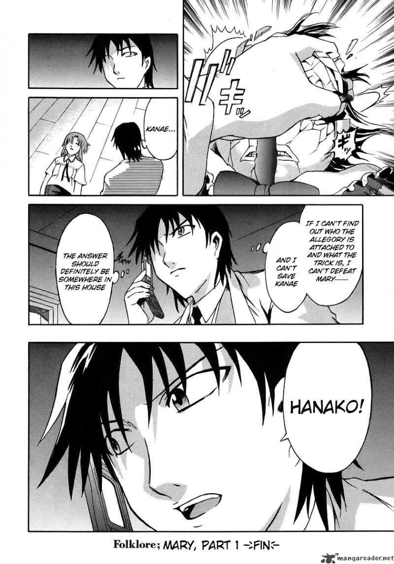 Hanako To Guuwa No Tera Chapter 12 Page 41