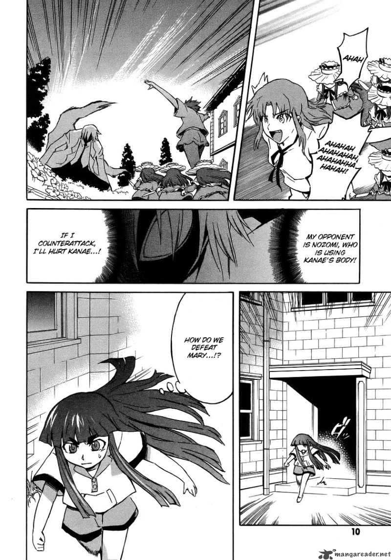 Hanako To Guuwa No Tera Chapter 15 Page 12