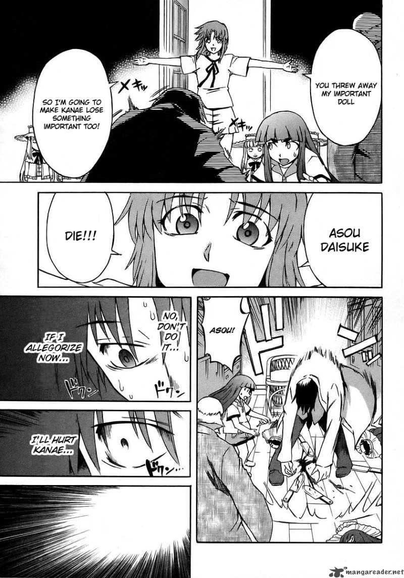 Hanako To Guuwa No Tera Chapter 15 Page 8
