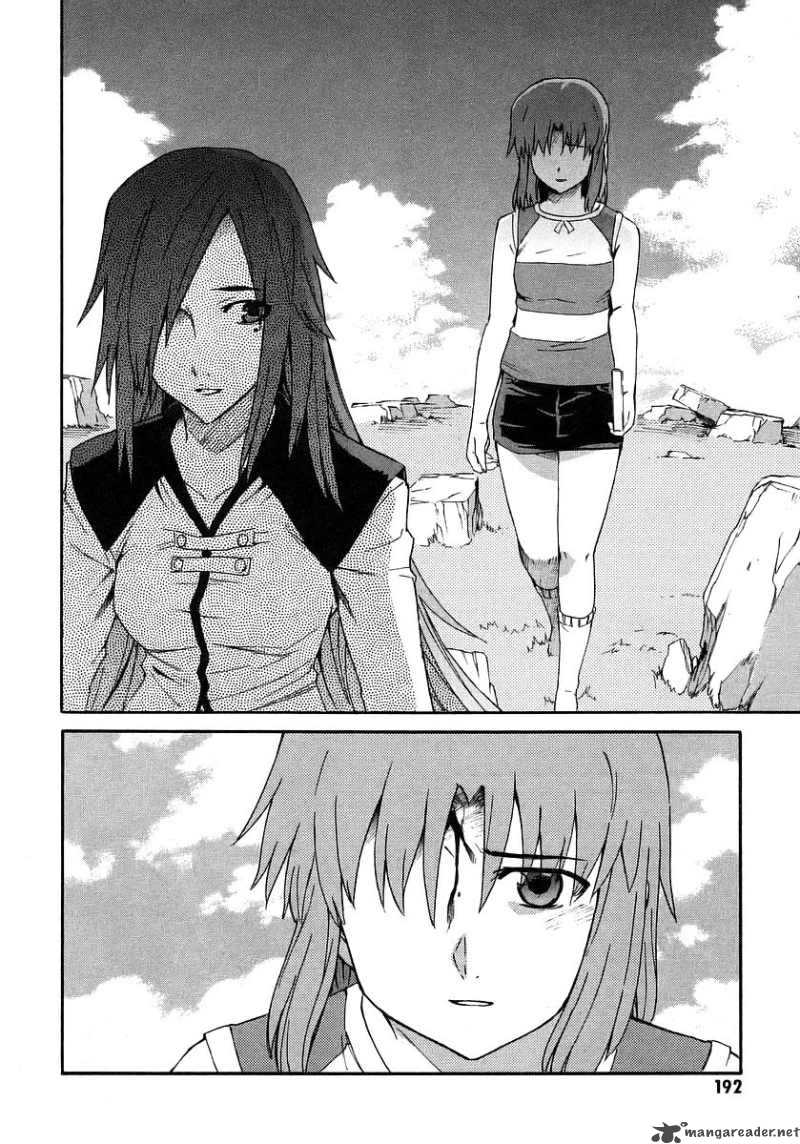Hanako To Guuwa No Tera Chapter 19 Page 2