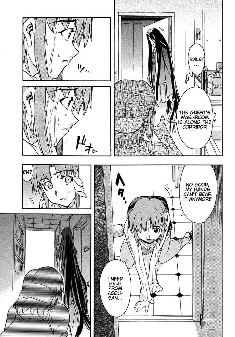 Hanako To Guuwa No Tera Chapter 2 Page 24