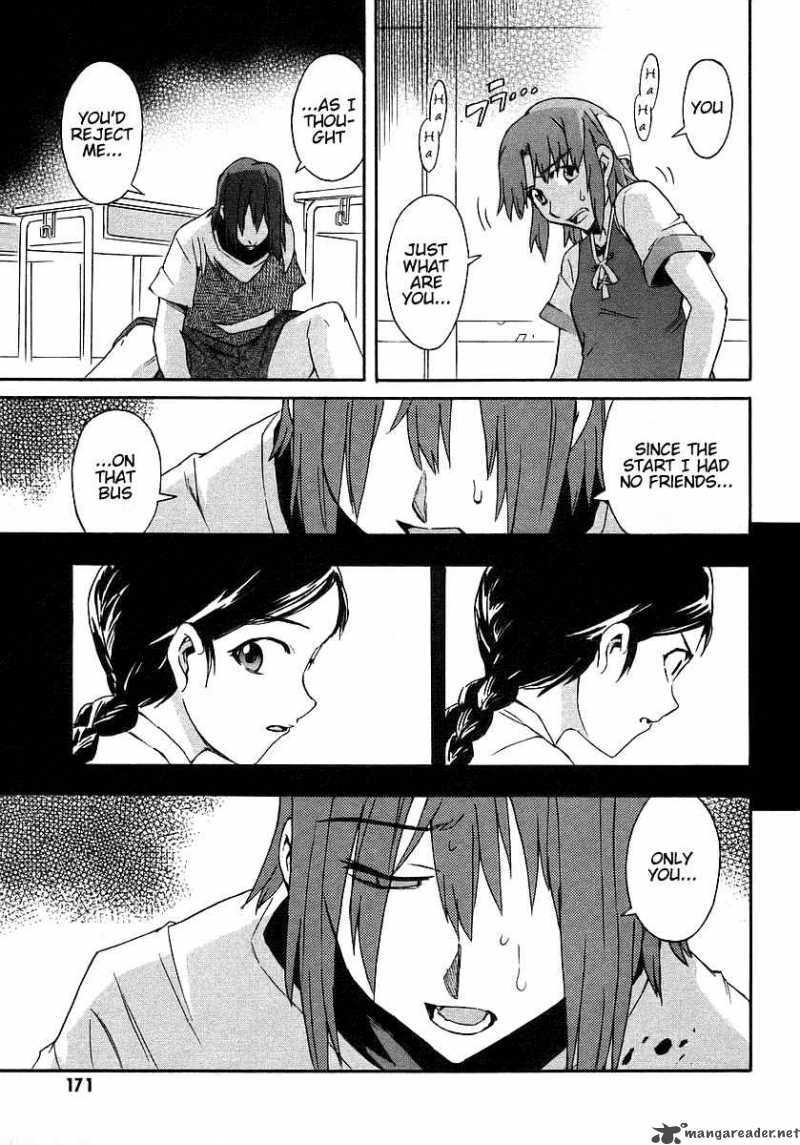 Hanako To Guuwa No Tera Chapter 4 Page 17