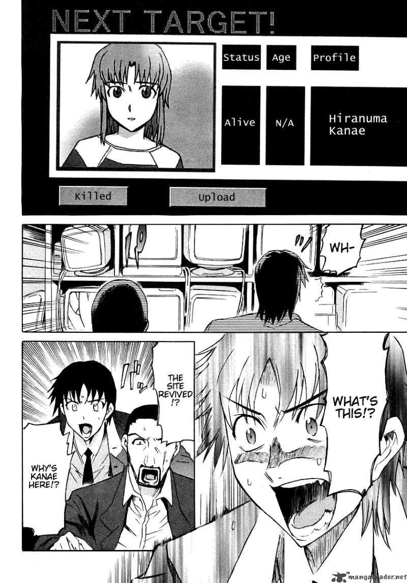 Hanako To Guuwa No Tera Chapter 7 Page 19
