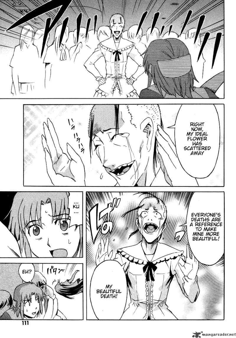 Hanako To Guuwa No Tera Chapter 7 Page 28
