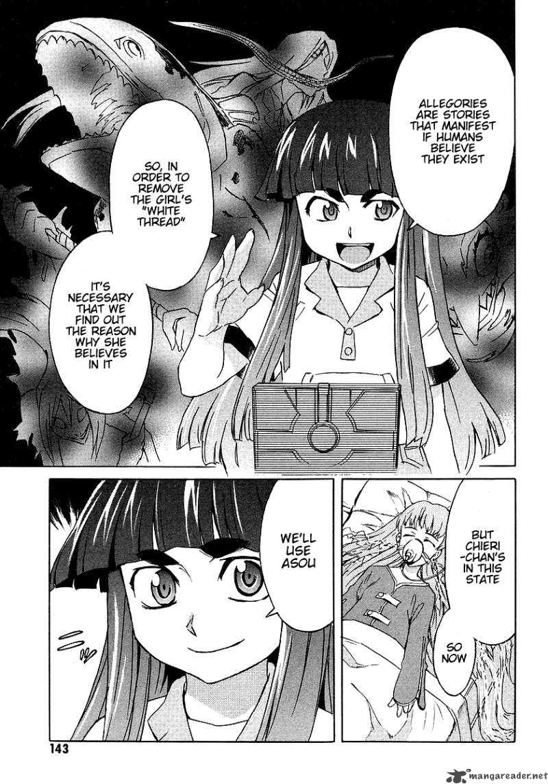 Hanako To Guuwa No Tera Chapter 8 Page 11