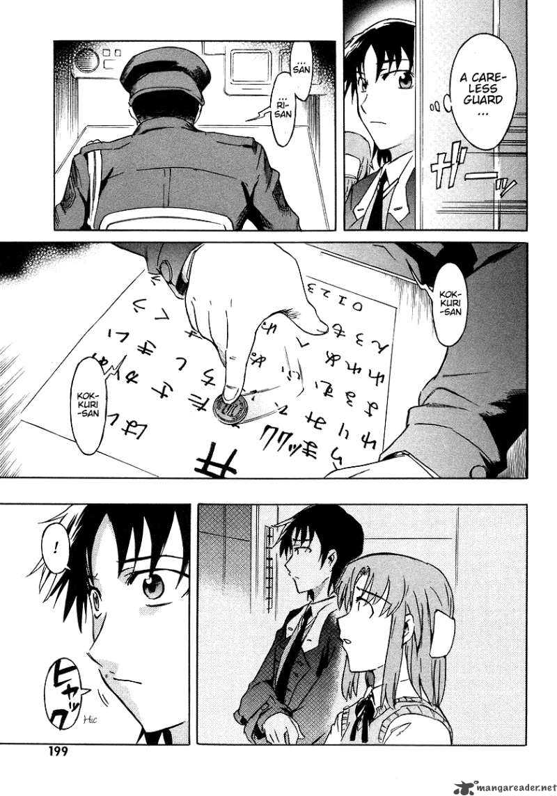 Hanako To Guuwa No Tera Chapter 9 Page 24