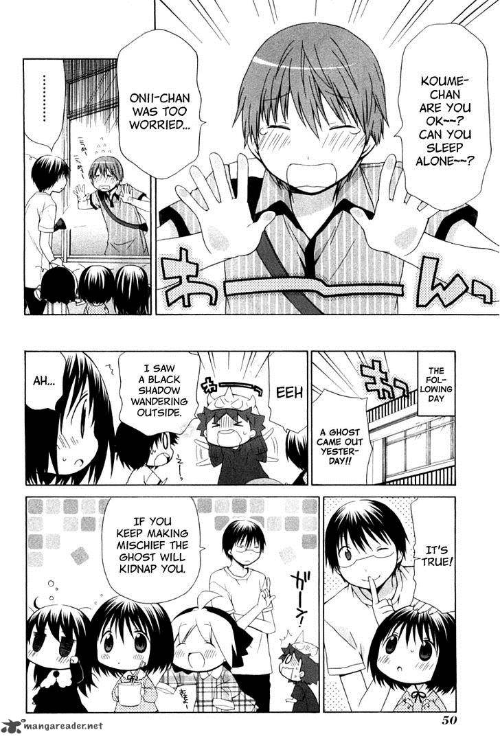 Hanamaru Youchien Chapter 75 Page 14