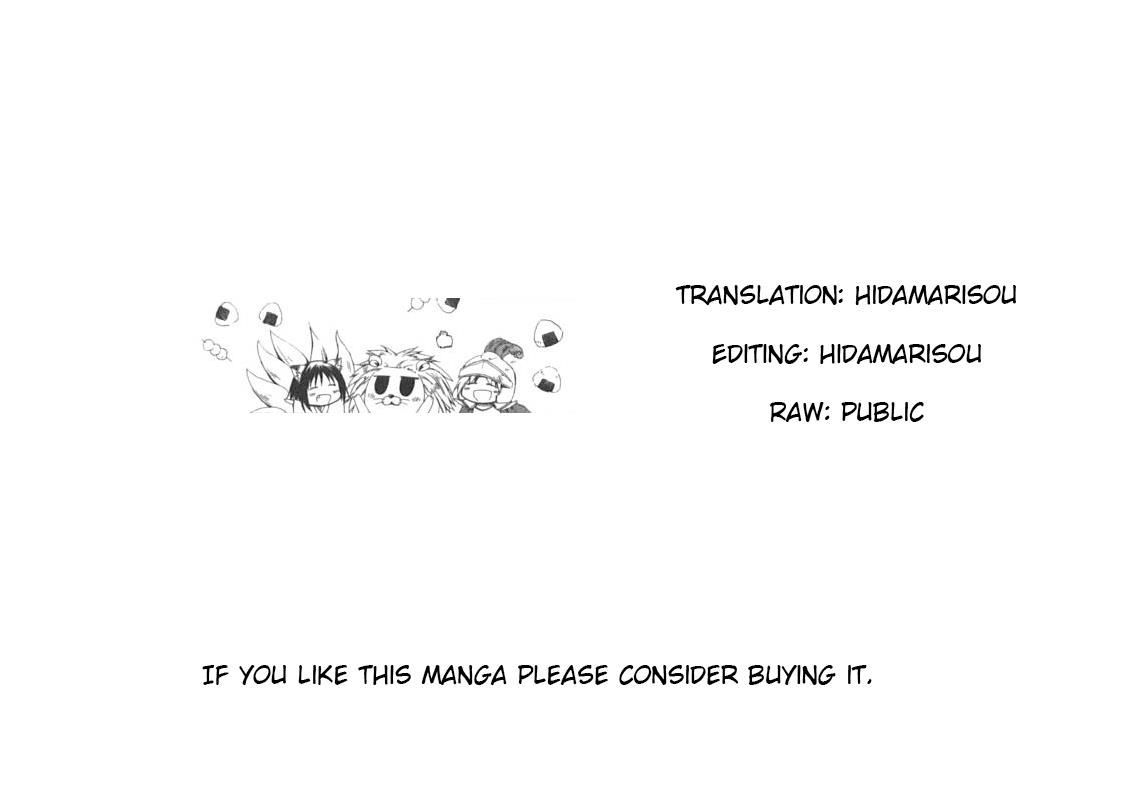 Hanamaru Youchien Chapter 90 Page 15