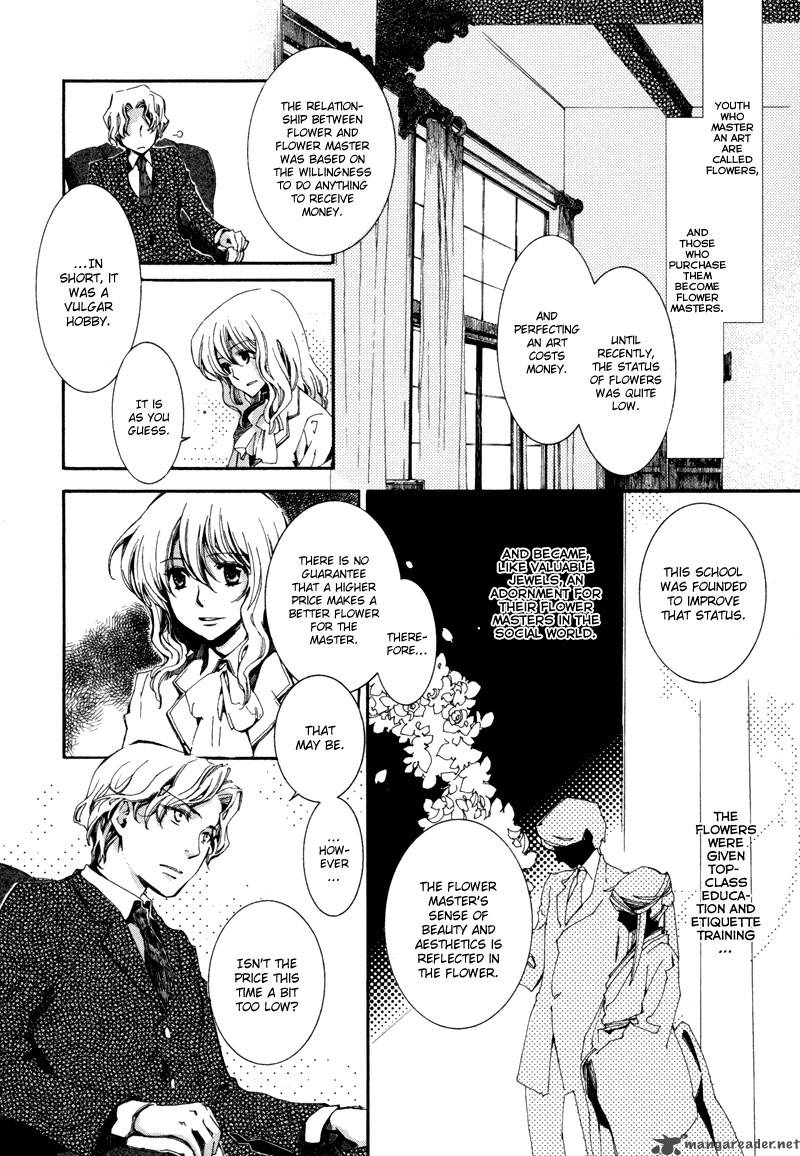 Hanamatsuri Chapter 2 Page 5