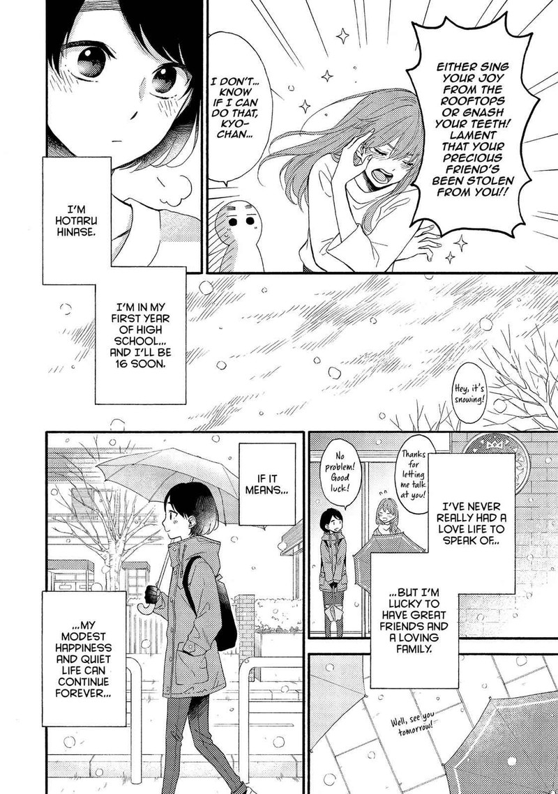 Hananoi Kun To Koi No Yamai Chapter 1 Page 10
