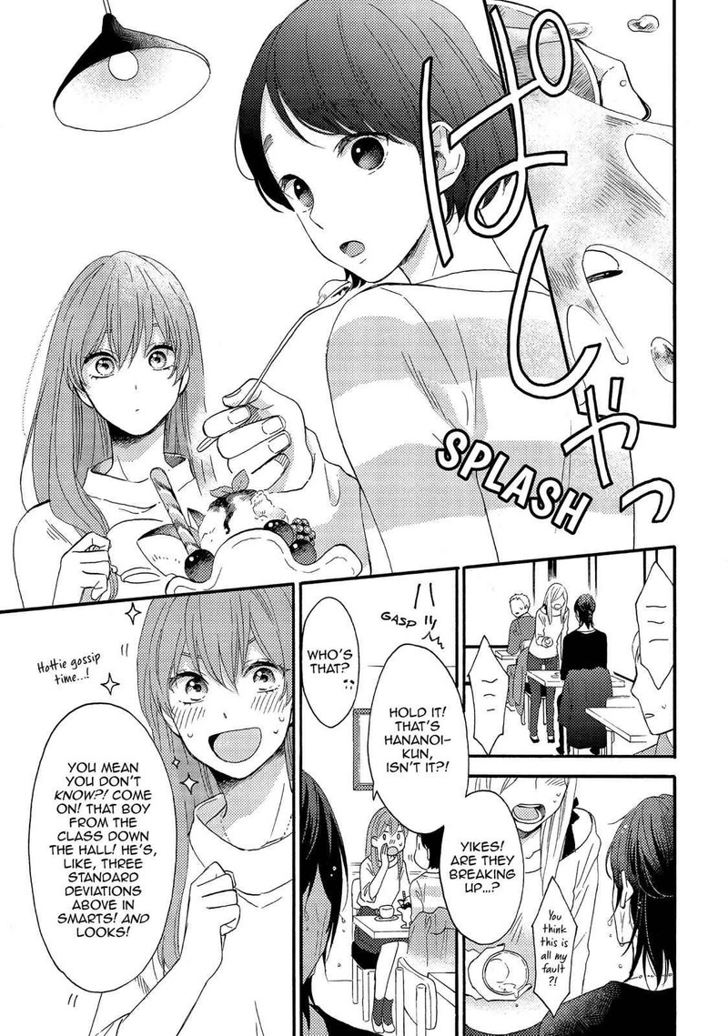 Hananoi Kun To Koi No Yamai Chapter 1 Page 7