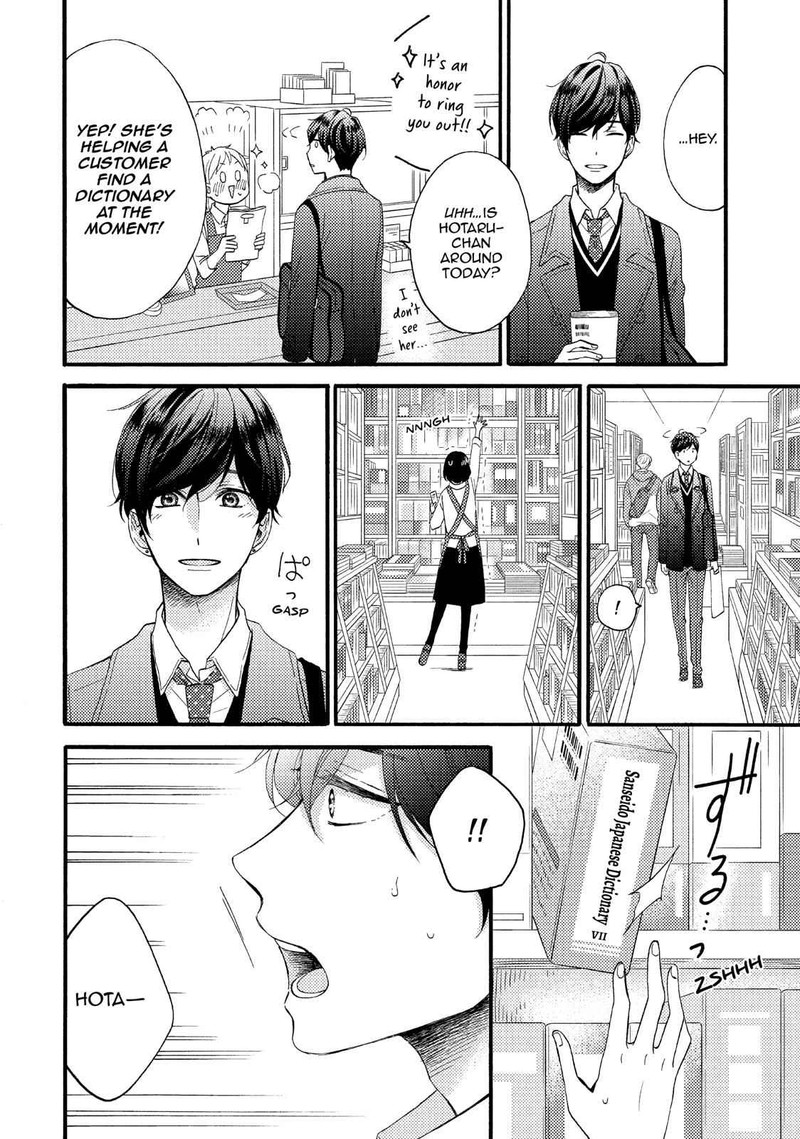 Hananoi Kun To Koi No Yamai Chapter 10 Page 16
