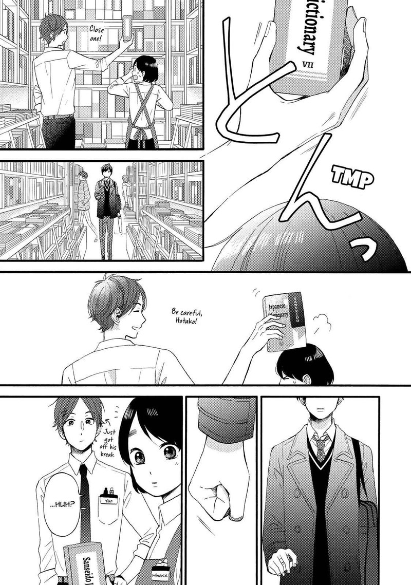 Hananoi Kun To Koi No Yamai Chapter 10 Page 17