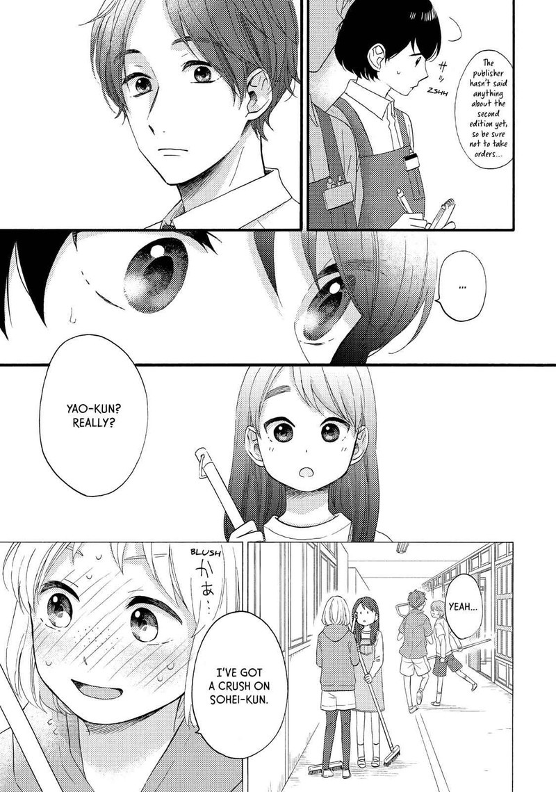 Hananoi Kun To Koi No Yamai Chapter 10 Page 5
