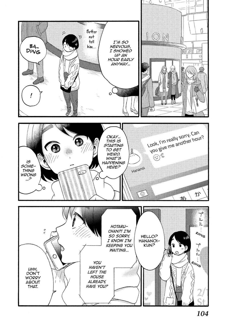 Hananoi Kun To Koi No Yamai Chapter 11 Page 16