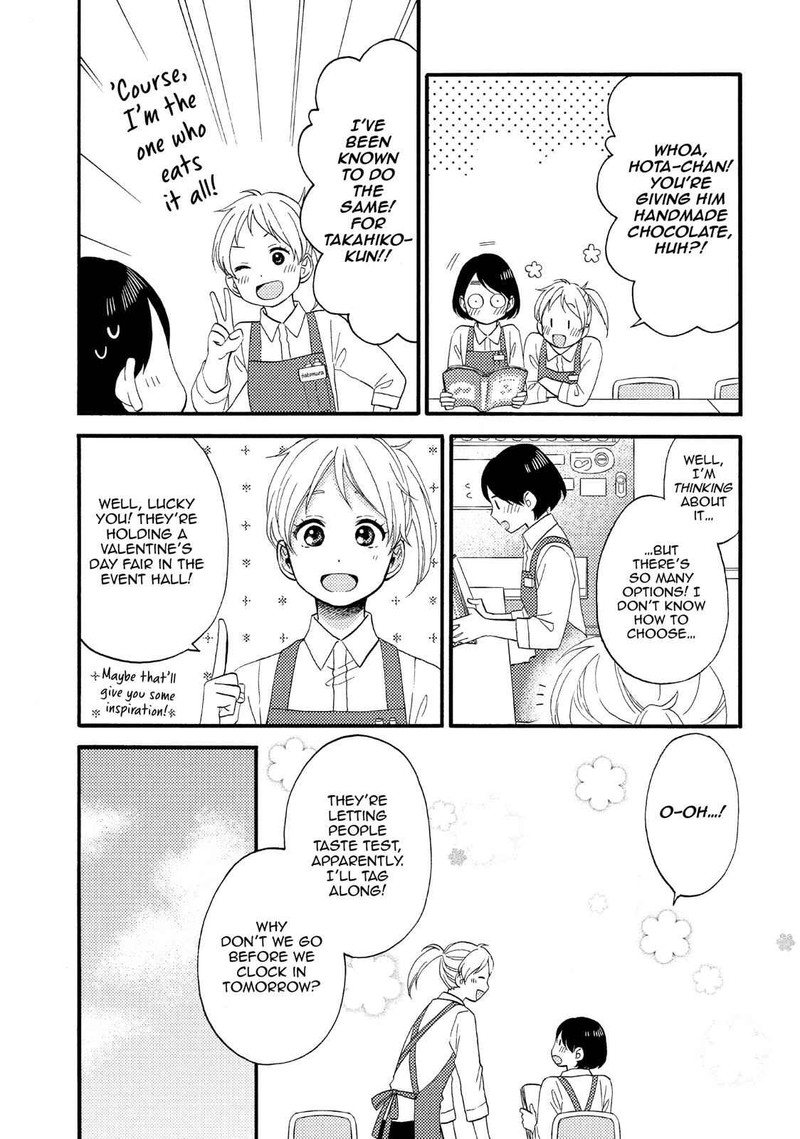 Hananoi Kun To Koi No Yamai Chapter 11 Page 7