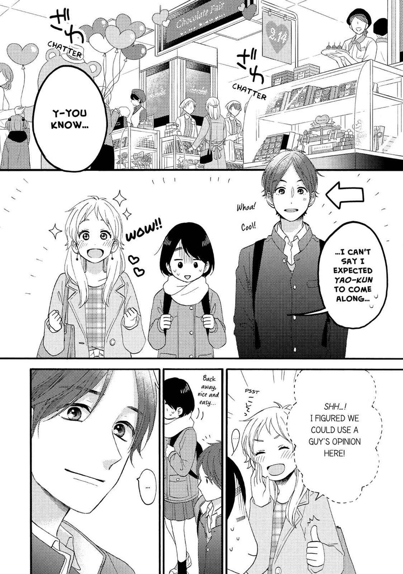 Hananoi Kun To Koi No Yamai Chapter 11 Page 8