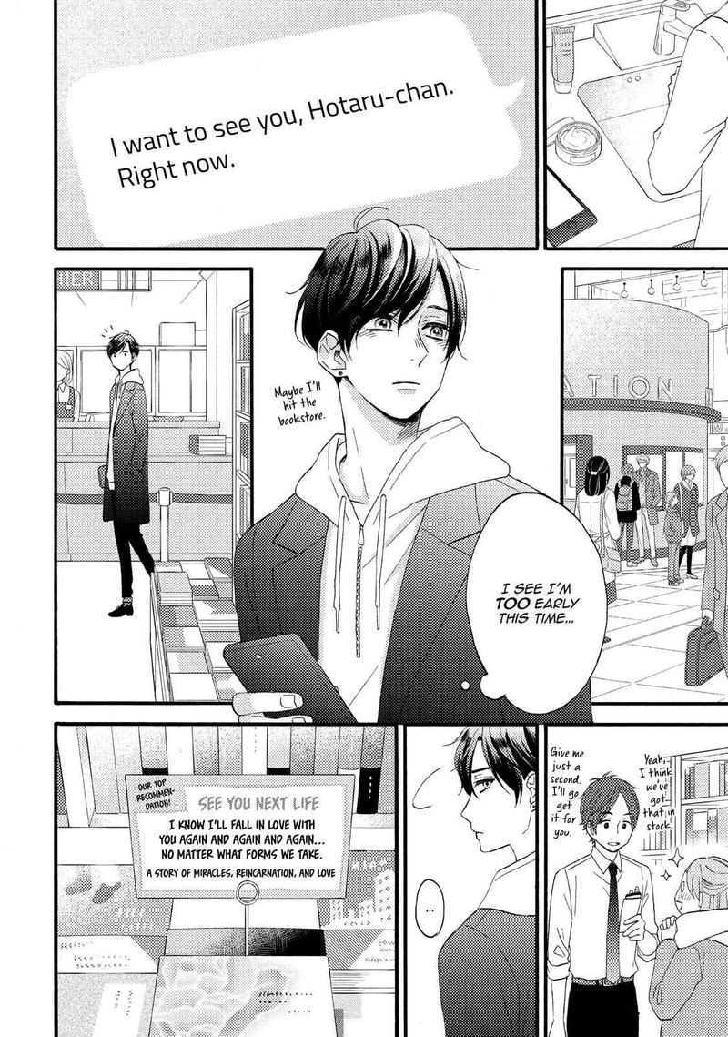 Hananoi Kun To Koi No Yamai Chapter 13 Page 14