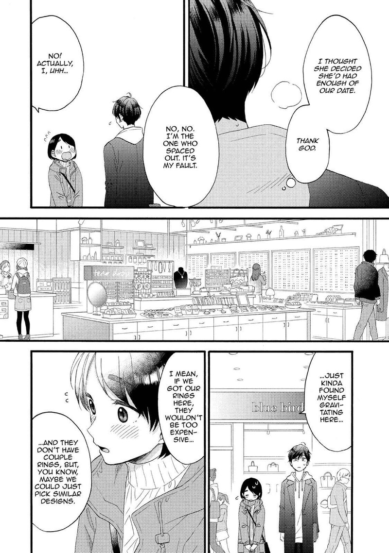 Hananoi Kun To Koi No Yamai Chapter 13 Page 32