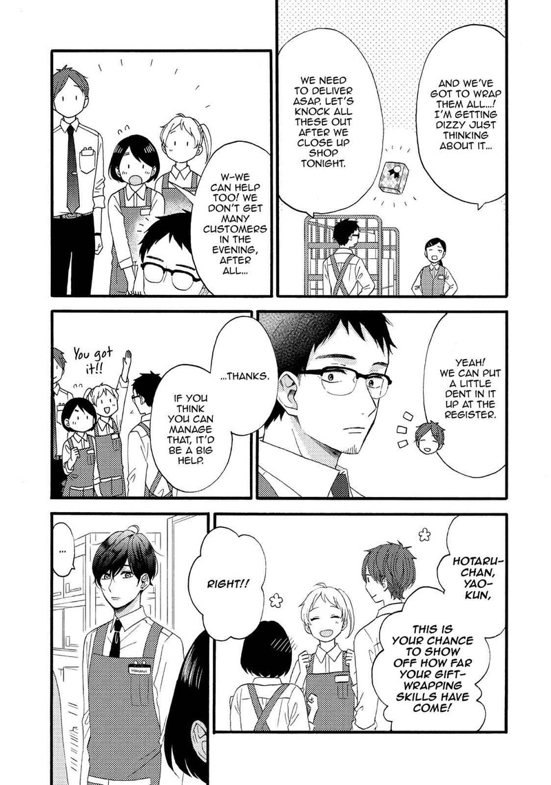 Hananoi Kun To Koi No Yamai Chapter 14 Page 21