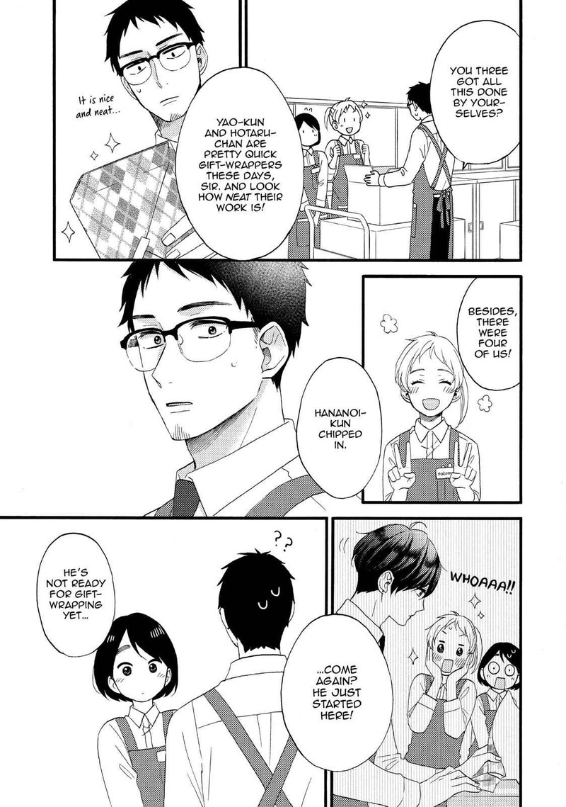 Hananoi Kun To Koi No Yamai Chapter 14 Page 23