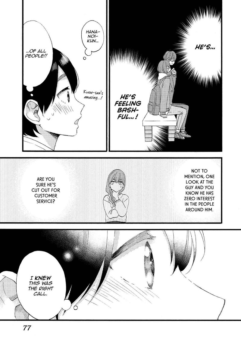 Hananoi Kun To Koi No Yamai Chapter 14 Page 31