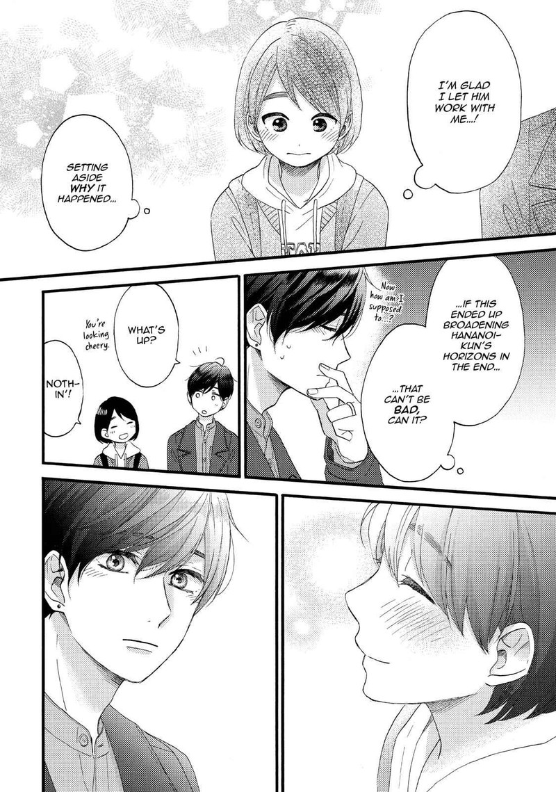 Hananoi Kun To Koi No Yamai Chapter 14 Page 32