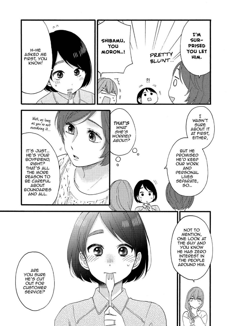 Hananoi Kun To Koi No Yamai Chapter 14 Page 5