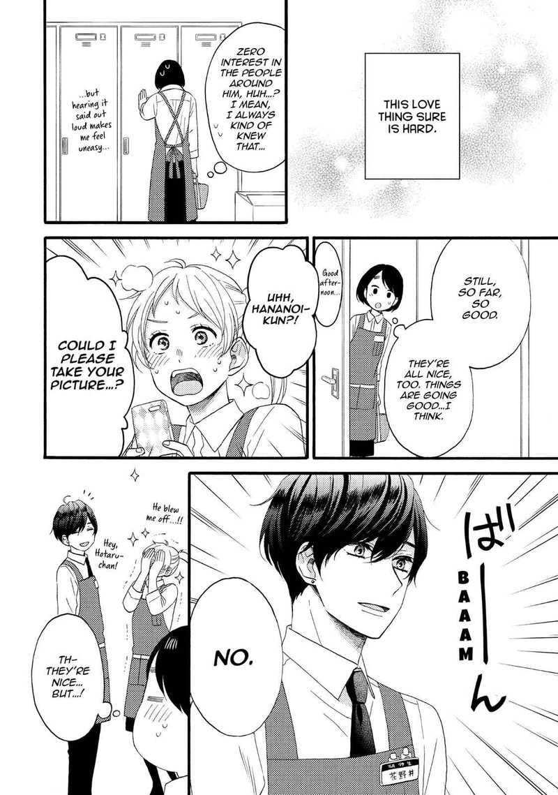 Hananoi Kun To Koi No Yamai Chapter 14 Page 6