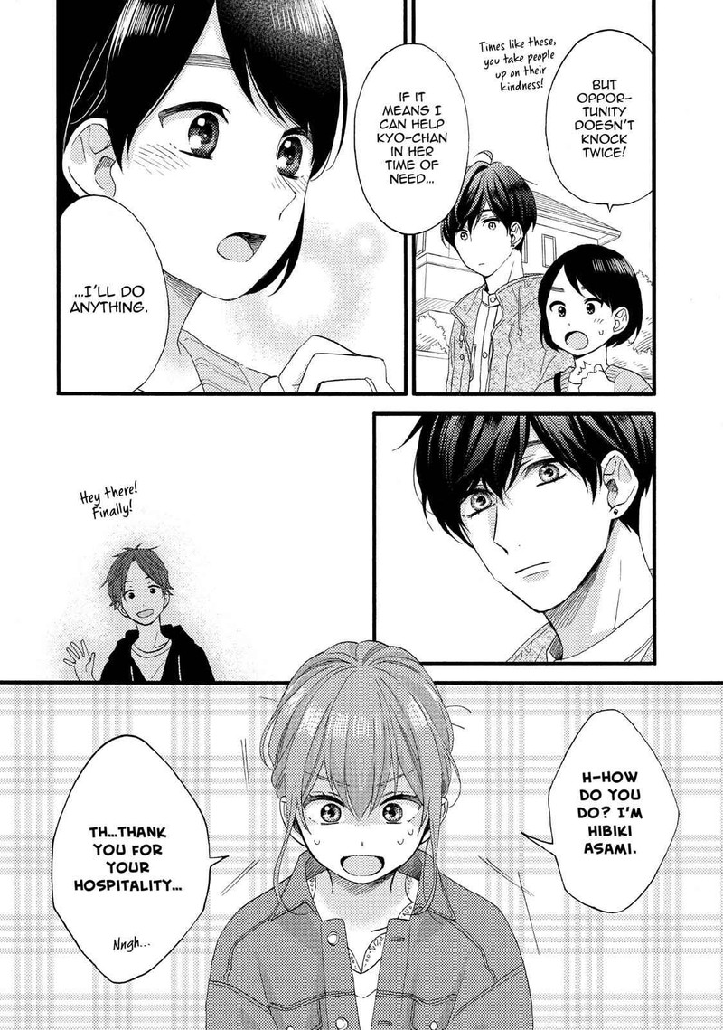 Hananoi Kun To Koi No Yamai Chapter 15 Page 10