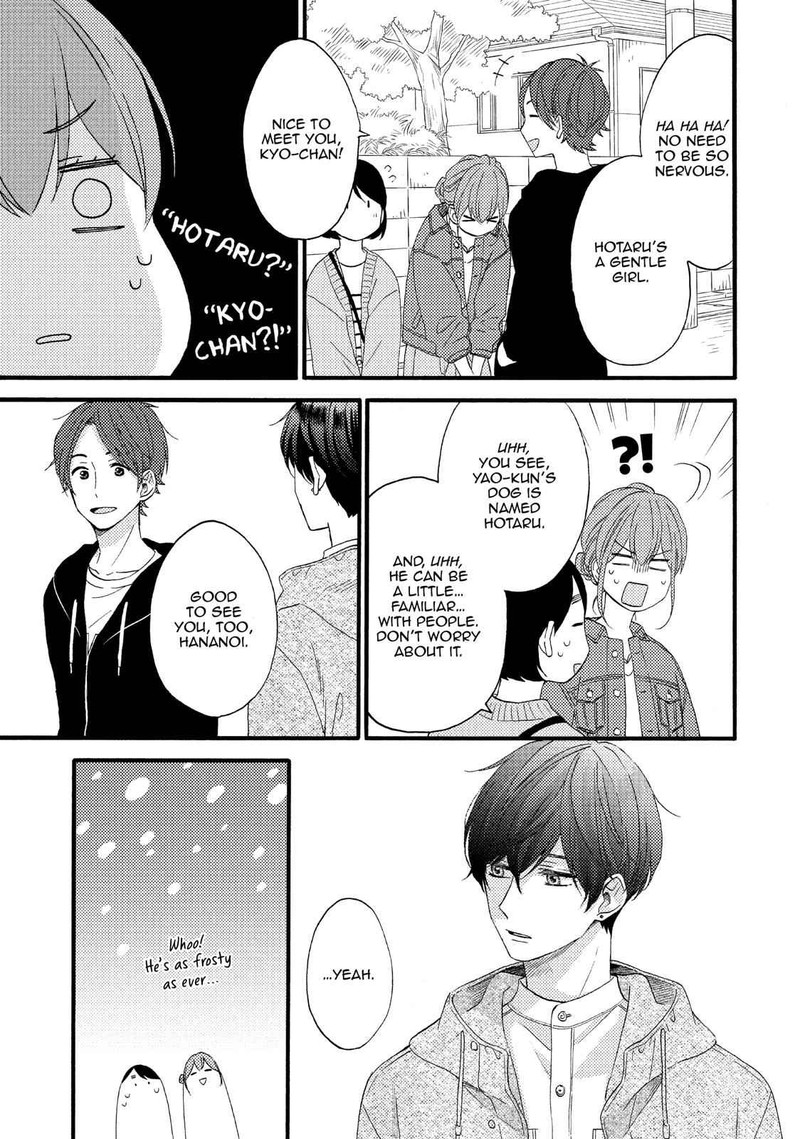 Hananoi Kun To Koi No Yamai Chapter 15 Page 11