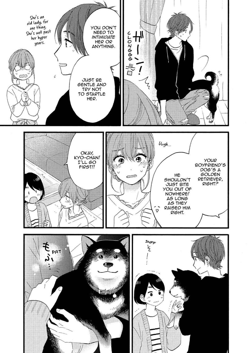 Hananoi Kun To Koi No Yamai Chapter 15 Page 17