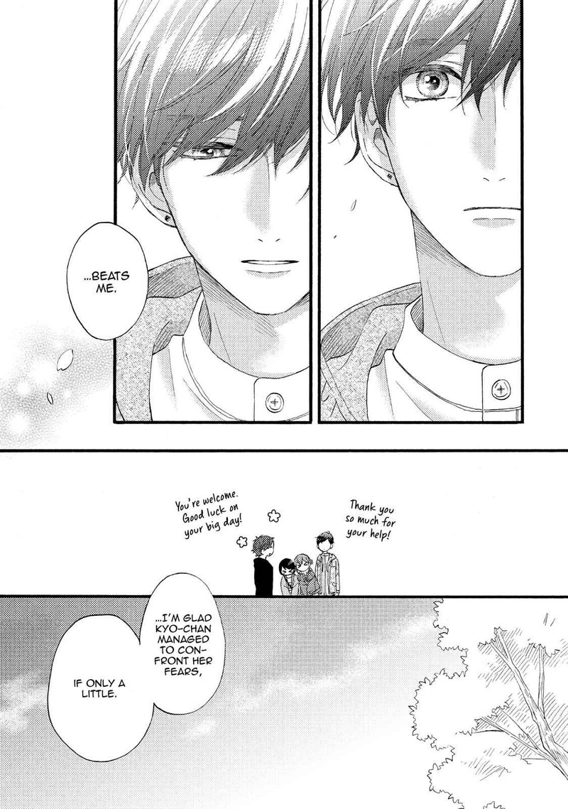 Hananoi Kun To Koi No Yamai Chapter 15 Page 25