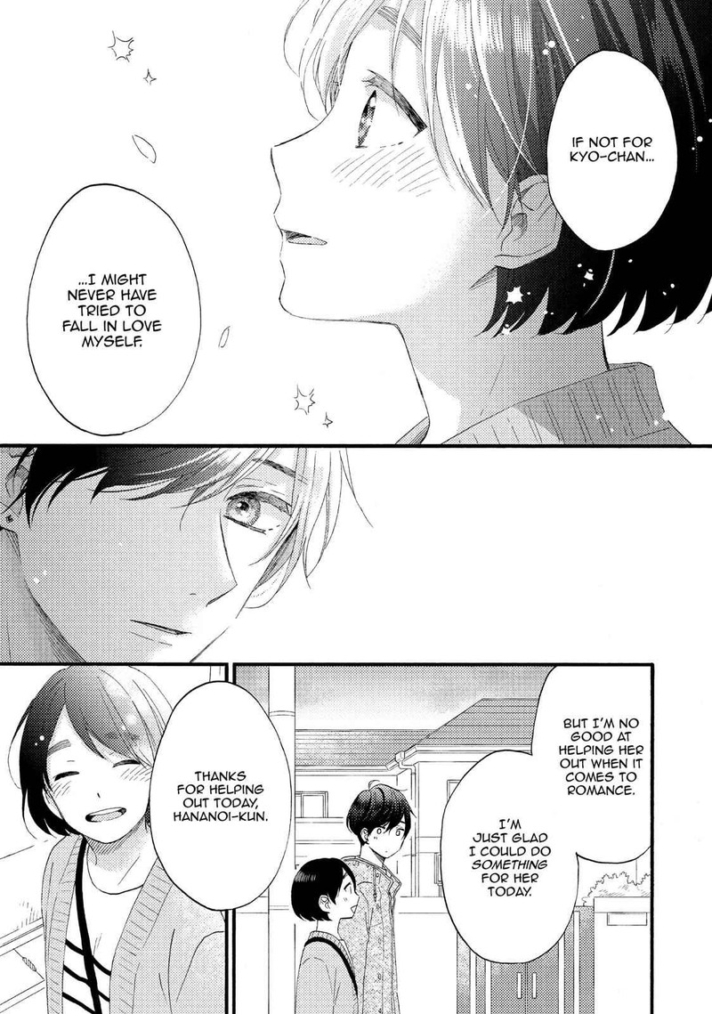 Hananoi Kun To Koi No Yamai Chapter 15 Page 33