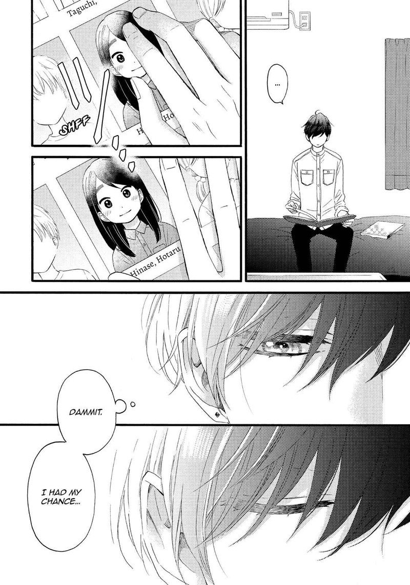 Hananoi Kun To Koi No Yamai Chapter 15 Page 40