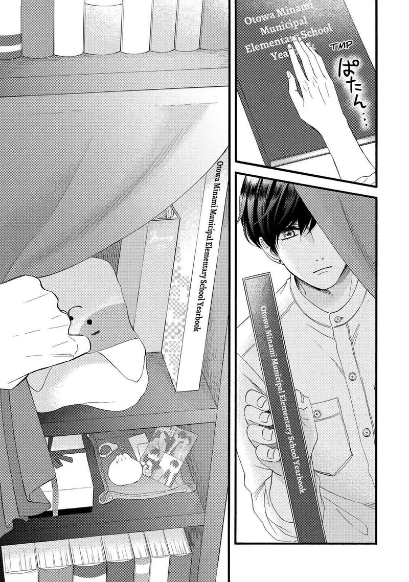 Hananoi Kun To Koi No Yamai Chapter 15 Page 41