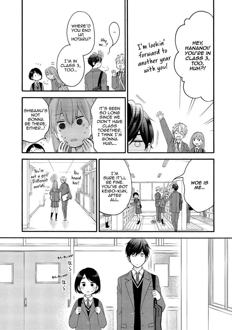 Hananoi Kun To Koi No Yamai Chapter 17 Page 9