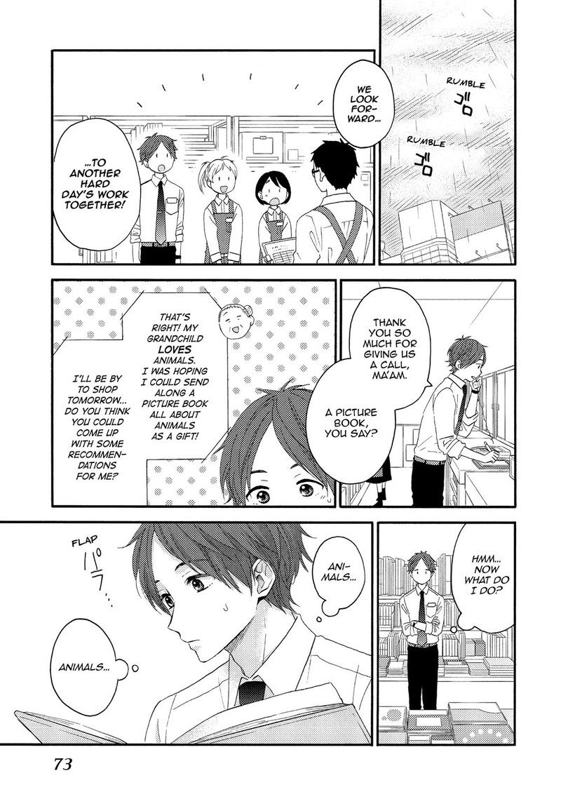Hananoi Kun To Koi No Yamai Chapter 18 Page 23
