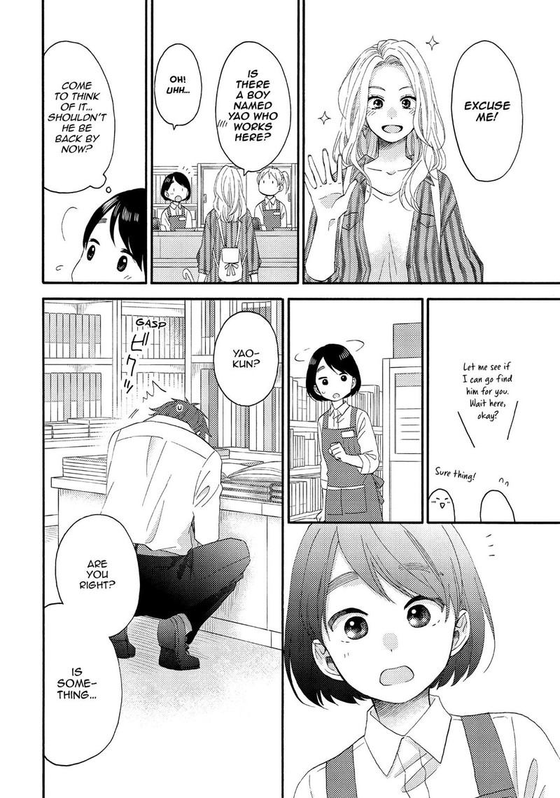 Hananoi Kun To Koi No Yamai Chapter 18 Page 24