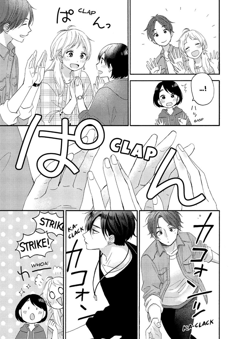 Hananoi Kun To Koi No Yamai Chapter 19 Page 11