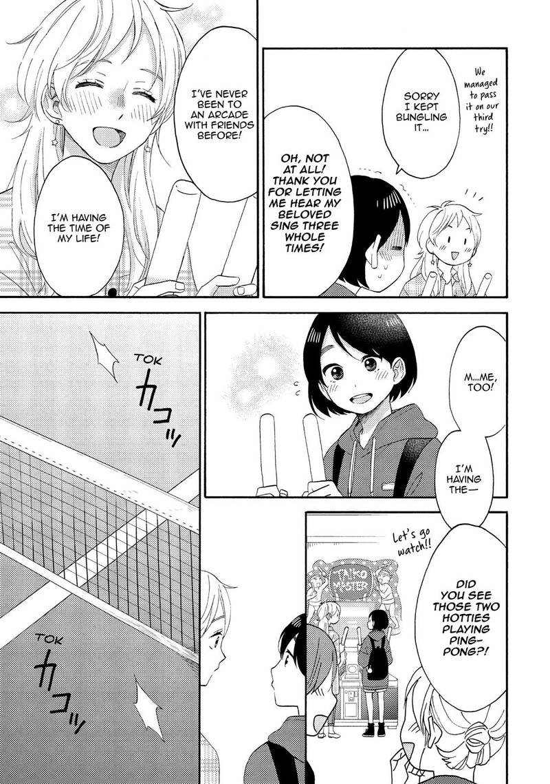 Hananoi Kun To Koi No Yamai Chapter 19 Page 21