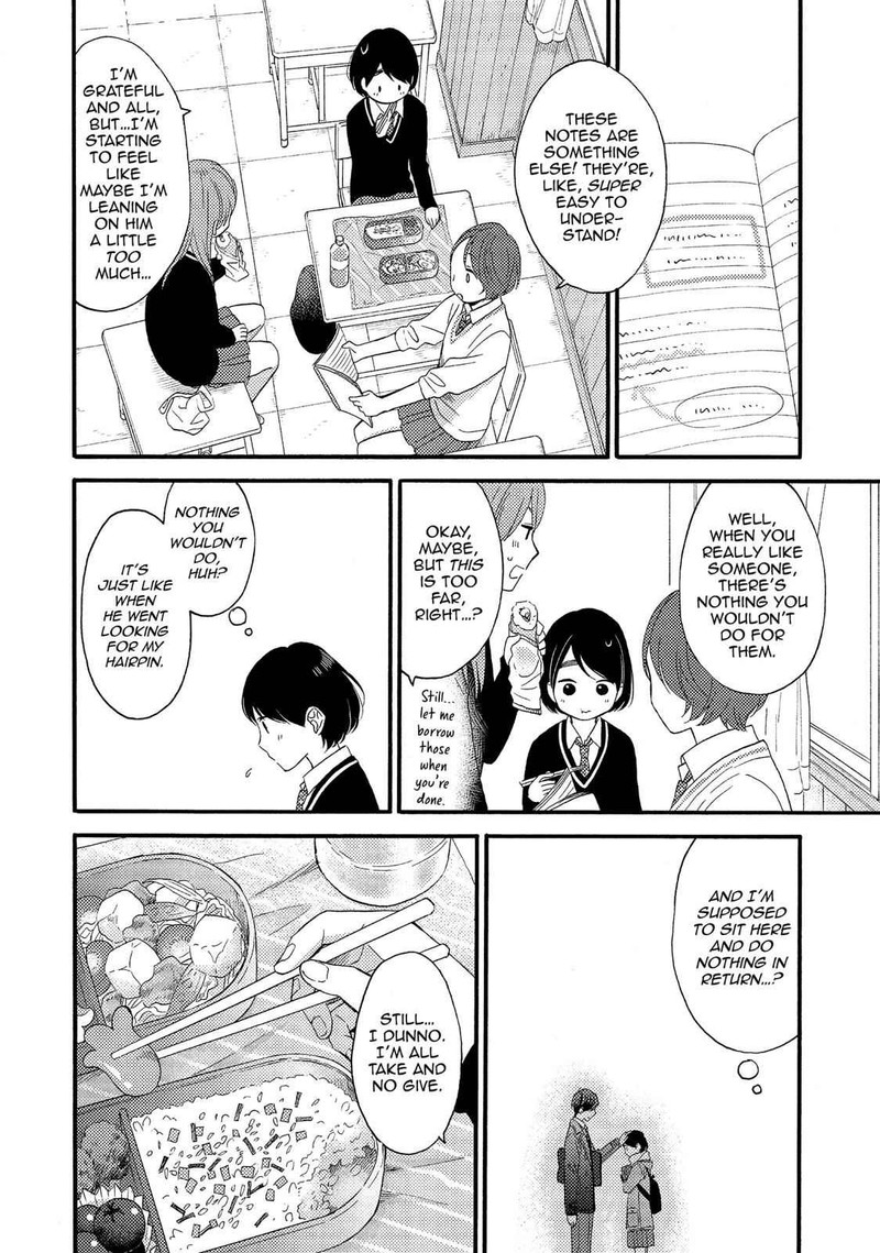 Hananoi Kun To Koi No Yamai Chapter 2 Page 14