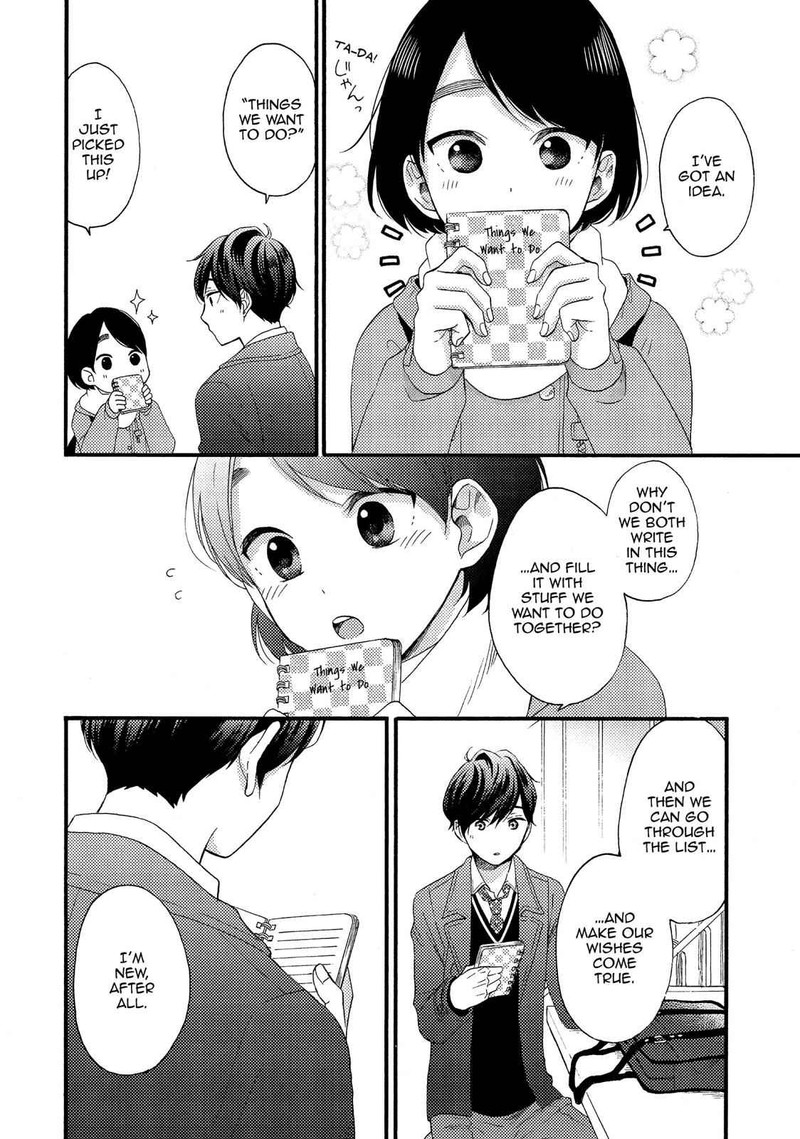 Hananoi Kun To Koi No Yamai Chapter 2 Page 32